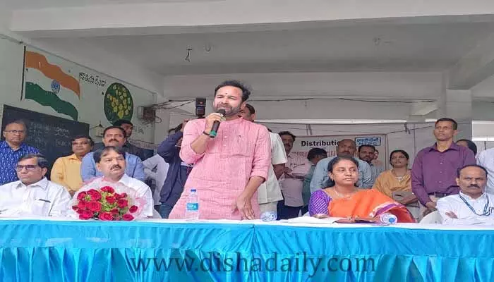 ప్రభుత్వ పాఠశాలల అభివృద్ధికి కృషి చేయాలి.. కేంద్రమంత్రి కిషన్ రెడ్డి ప్రభుత్వ పాఠశాలల అభివృద్ధికి కృషి చేయాలి.. కేంద్రమంత్రి కిషన్ రెడ్డి