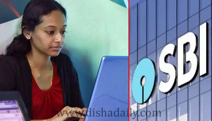 పరీక్ష లేకుండానే ఎస్బీఐలో ఉద్యోగం.. ఈ అర్హతలుంటే చాలు పరీక్ష లేకుండానే ఎస్బీఐలో ఉద్యోగం.. ఈ అర్హతలుంటే చాలు
