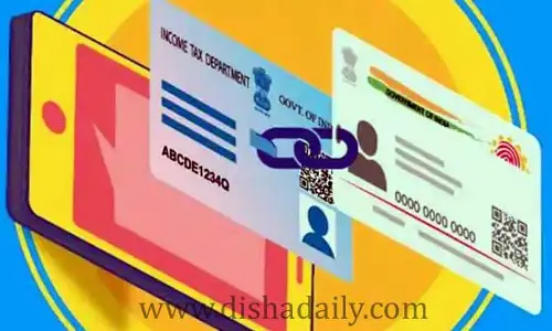 PAN Aadhaar Linking :పాన్‌తో ఆధార్ లింక్‌పై ఐటీ శాఖ బిగ్ అలర్ట్.. చేయకుంటే నిరుపయోగమే!
