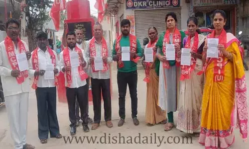 ఈ నెల 12న ఎంసీపీఐ(యూ) ఆధ్వర్యంలో ధర్నా.. మైదంశెట్టి రమేశ్