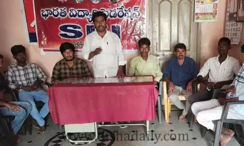 పెంచిన ఫీజులు తగ్గించాలి: ఎస్ఎఫ్ఐ