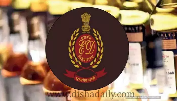 Delhi liquor scam : ఇవాళ కీలక విచారణ.. కవితకు నోటీసుల నేపథ్యంలో ఉత్కంఠ Delhi liquor scam : ఇవాళ కీలక విచారణ.. కవితకు నోటీసుల నేపథ్యంలో ఉత్కంఠ