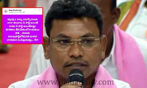 సోషల్ మీడియాలో Rega Kantha Rao హాట్ కామెంట్స్