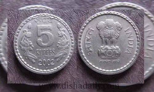 Unknown Facts : 5 రూపీస్ కాయిన్  నుంచి బ్లేడ్‌ను తయారు చేసారని మీకు తెలుసా ?