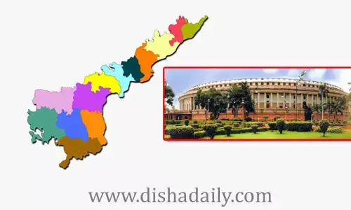 APకి ప్రత్యేక హోదా లేదు.. Polavaramపై కేంద్రం కొత్త మెలిక