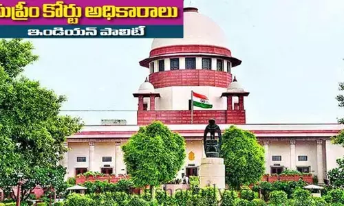 సుప్రీంకోర్టు అధికారాలు: ఇండియన్ పాలిటీ