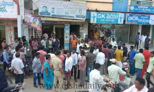 కంటి వైద్యం వికటించిందంటూ.. ఆస్పత్రి ఎదుట బాధితుల ధర్నా