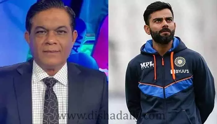 Kohli సెంచరీలు చేసిన ఫలితం లేదు.. భారత్కు టైటిల్స్ కావాలి: పాక్ మాజీ ప్లేయర్ Kohli సెంచరీలు చేసిన ఫలితం లేదు.. భారత్కు టైటిల్స్ కావాలి: పాక్ మాజీ ప్లేయర్