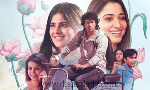  Gurthunda Seethakalam  మొదటి  వారం కలెక్షన్స్ !