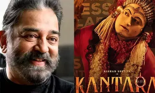 Kantara సినిమాపై ప్రశంసలు కురిపించిన కమల్ హాసన్ (వీడియో)