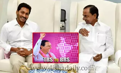 BRS Party : జగన్‌ను కలవని కేసీఆర్.. కారణమదేనా?