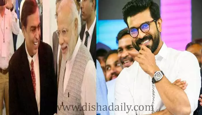 మోడీ, ముఖేష్ అంబానీలతో వేదిక పంచుకోనున్న Ram Charan .. మోడీ, ముఖేష్ అంబానీలతో వేదిక పంచుకోనున్న Ram Charan ..