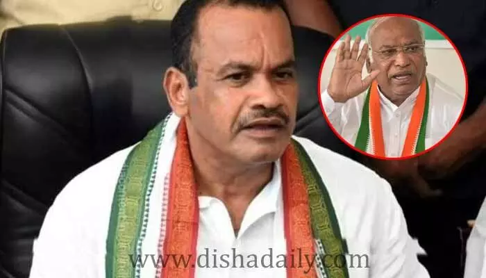 ఖర్గేతో Komatireddy Venkat Reddy భేటీ! ఖర్గేతో Komatireddy Venkat Reddy భేటీ!