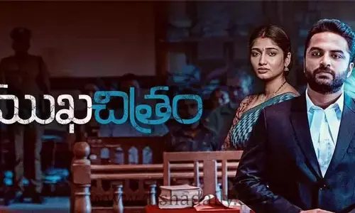   Mukhachitram  సినిమా   నాలుగు రోజుల కలెక్షన్స్ !