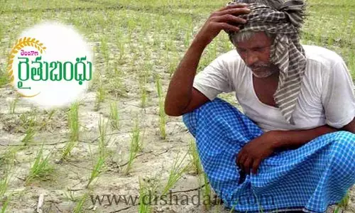 RYTHU BANDHU ఇచ్చి సబ్సిడీలు ఎత్తేసిన ప్రభుత్వం