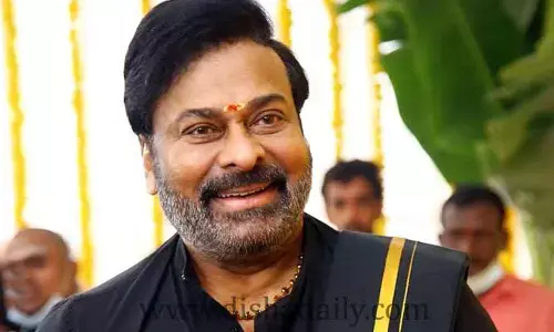 అభిమానులకు Megastar Chiranjeevi Surprise