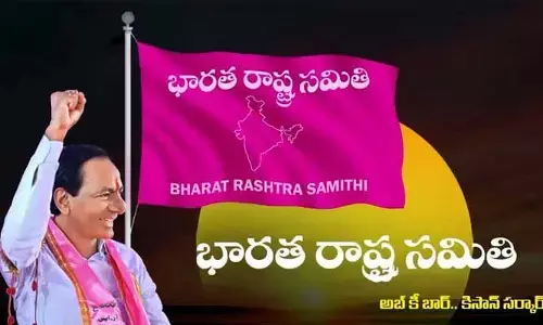 BRS: తెలంగాణ ఆత్మను వదిలేసిన బీఆర్‌ఎస్! విశ్వసనీయత ఉండేనా?