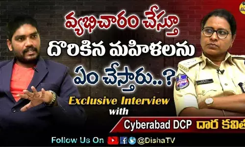 వ్యభిచారం చేస్తూ దొరికిన మహిళలను ఏం చేస్తారు? (వీడియో)