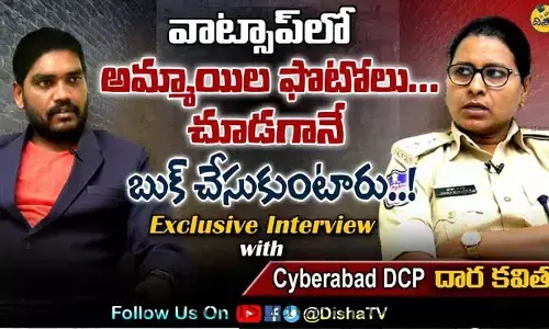 వాట్సాప్‌లో అమ్మాయిల ఫొటోస్ చూడగానే బుక్ చేసుకుంటారు! (వీడియో)