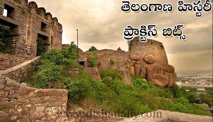 ప్రభుత్వ ఉద్యోగార్థుల కోసం తెలంగాణ చరిత్రకు సంబంధించిన ప్రశ్నలు ప్రభుత్వ ఉద్యోగార్థుల కోసం తెలంగాణ చరిత్రకు సంబంధించిన ప్రశ్నలు
