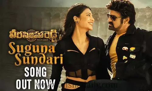 Veera Simha Reddy మూవీ సెకండ్ సాంగ్ రిలీజ్..