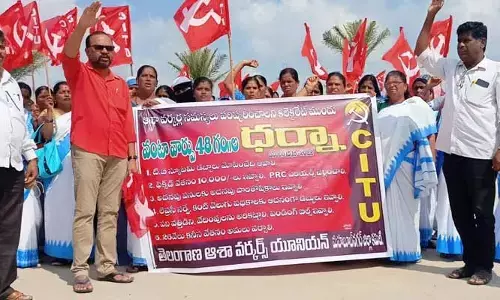 ఆశాలకు కనీస వేతనం వర్తింపజేయాలి: సీఐటీయూ