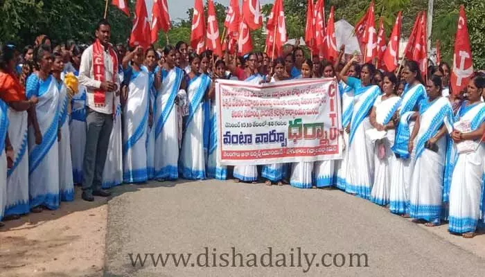 సరైన వేతనాలు ఇవ్వాలంటూ ఆశా వర్కర్ల ధర్నా సరైన వేతనాలు ఇవ్వాలంటూ ఆశా వర్కర్ల ధర్నా