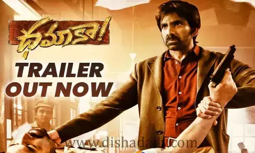 మాస్ మహారాజా రవితేజ Dhamaka మూవీ ట్రైలర్ రిలీజ్..