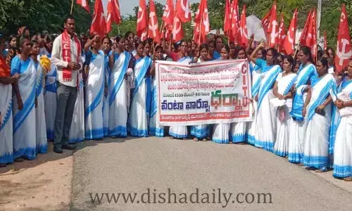 సరైన వేతనాలు ఇవ్వాలంటూ ఆశా వర్కర్ల ధర్నా