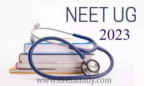 NEET యూజీ-2023 టైం టేబుల్‌ విడుదల.. పరీక్ష ఎప్పుడంటే!