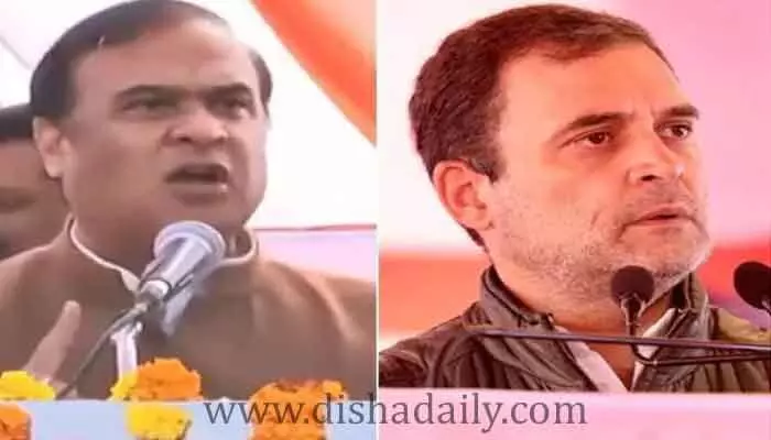 Rahul Gandhi అన్ని హద్దులు దాటారు.. రాహుల్ సైనికుల వ్యాఖ్యలపై సీఎం ఫైర్.. Rahul Gandhi అన్ని హద్దులు దాటారు.. రాహుల్ సైనికుల వ్యాఖ్యలపై సీఎం ఫైర్..