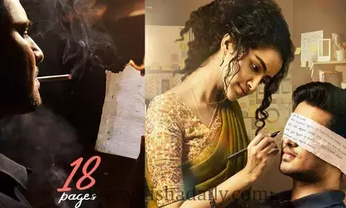 18  Pages సినిమా ప్రీ రిలీజ్ ఈవెంట్‌కి గెస్ట్‌గా వచ్చేది ఆ స్టార్ హీరోనే