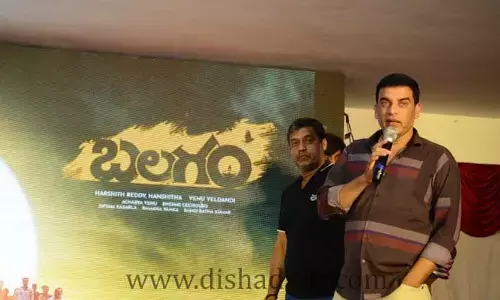 బలగం మా ప్రొడక్షన్ బ్యానర్‌కు గొప్ప పేరు తీసుకొస్తుంది.. Dil Raju