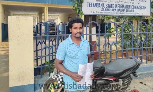 ఆర్టీఐ ని ఆశ్రయించిన యువకుడు