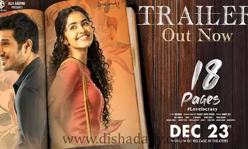 నిఖిల్ 18 పేజిస్ సినిమా ట్రైలర్ రిలీజ్..