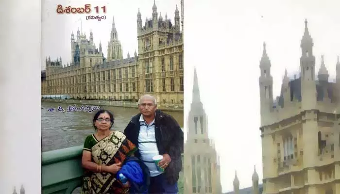 సమీక్ష: కన్నబిడ్డకు కానుక సమీక్ష: కన్నబిడ్డకు కానుక