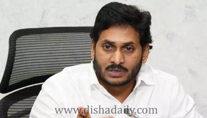 Cm Jagan: ఎస్ఈబీ, ఎక్సైజ్‌శాఖపై సమీక్ష.. అధికారులకు ఆదేశాలు