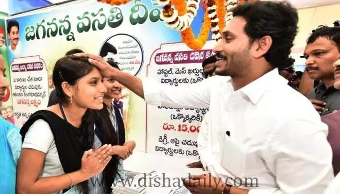 ఆంధ్రప్రదేశ్ ప్రభుత్వ పథకాలు ఆంధ్రప్రదేశ్ ప్రభుత్వ పథకాలు