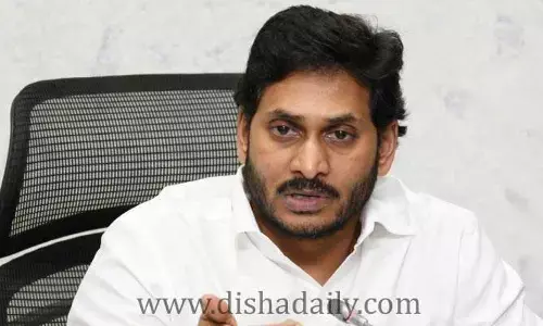 Cm Jagan: ఎస్ఈబీ, ఎక్సైజ్‌శాఖపై సమీక్ష.. అధికారులకు ఆదేశాలు