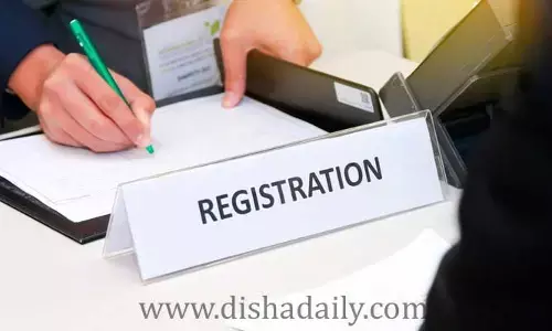 Online Magic: రిజిస్ట్రేషన్ శాఖలో నయా దందా