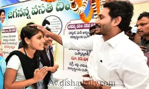 ఆంధ్రప్రదేశ్ ప్రభుత్వ పథకాలు
