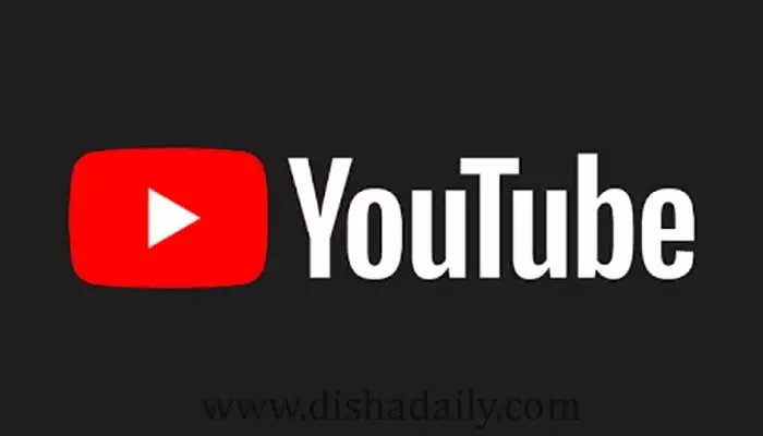 మూడు Youtube ఛానల్స్పై కేంద్రం కఠిన నిర్ణయం మూడు Youtube ఛానల్స్పై కేంద్రం కఠిన నిర్ణయం