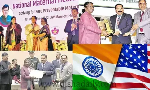 లేటెస్ట్ కరెంట్ అఫైర్స్: 20-12-2022