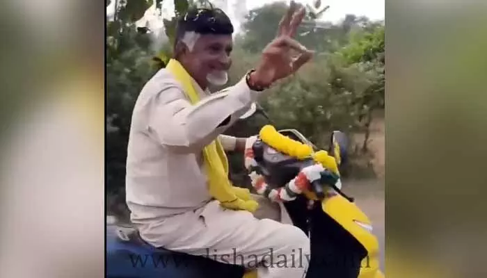 చంద్రబాబు గెటప్లో గుంటూర్ టూ ఖమ్మం (వీడియో) చంద్రబాబు గెటప్లో గుంటూర్ టూ ఖమ్మం (వీడియో)