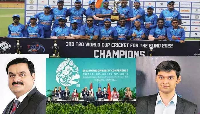 కరెంట్ అఫైర్స్: 21-12-2022 కరెంట్ అఫైర్స్: 21-12-2022