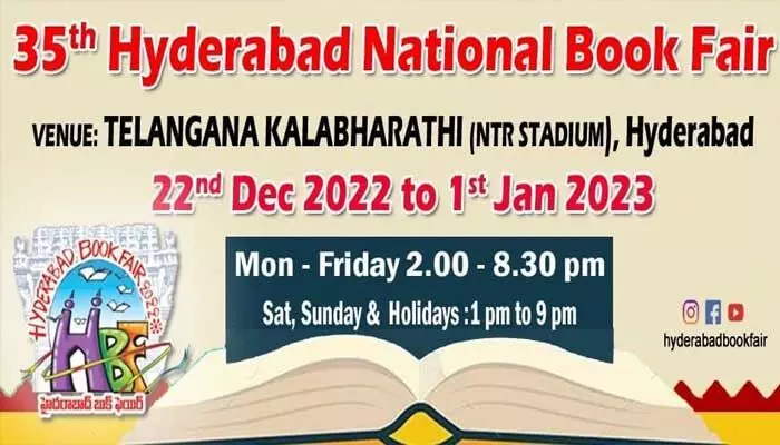 Hyderabad Book Fair: రారండోయ్ పుస్తకాల పండుగకి