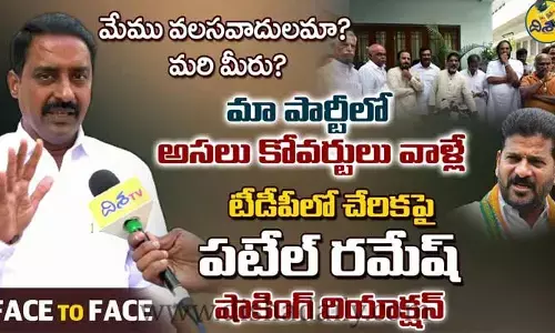 టీడీపీలో చేరికపై కాంగ్రెస్ సీనియర్ నేత షాకింగ్ కామెంట్స్
