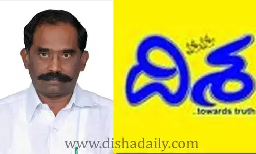 Disha Interview: టీడీపీదే రాజ్యాధికారం