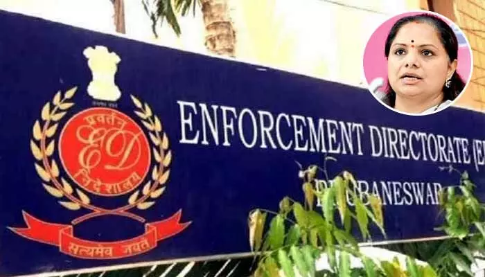 Delhi liquor scam వ్యవహారంలో నరాలు తెగే ఉత్కంఠ! Delhi liquor scam వ్యవహారంలో నరాలు తెగే ఉత్కంఠ!