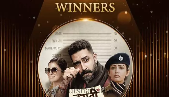 అభిషేక్కు ఉత్తమ నటుడి అవార్డు.. బిగ్బి ప్రశంసలు అభిషేక్కు ఉత్తమ నటుడి అవార్డు.. బిగ్బి ప్రశంసలు
